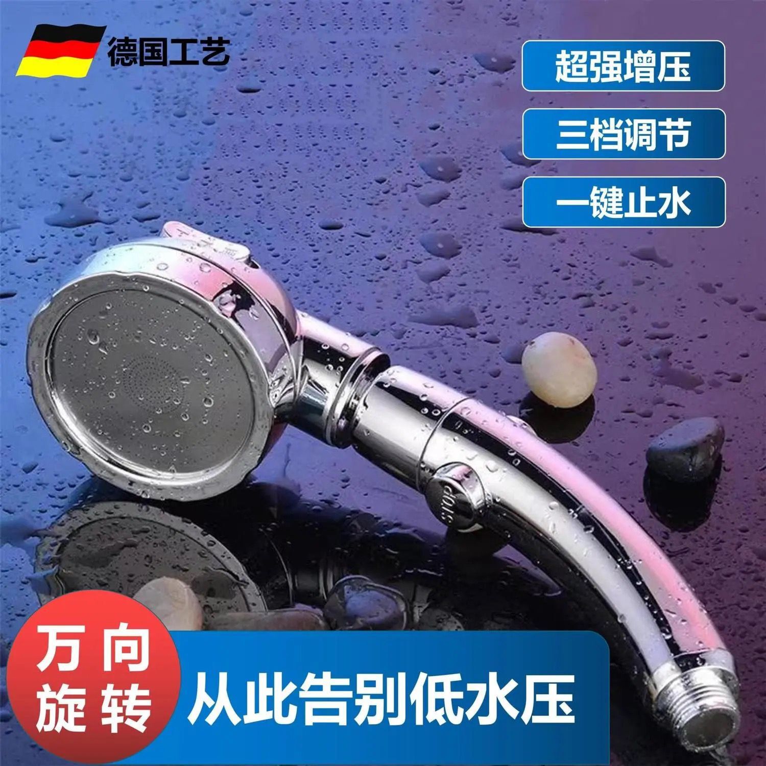 Pressurized rain shower, showerhead set, single-head shower, pressurized bath, bathroom faucet, water heater, bathroom heater full figure
