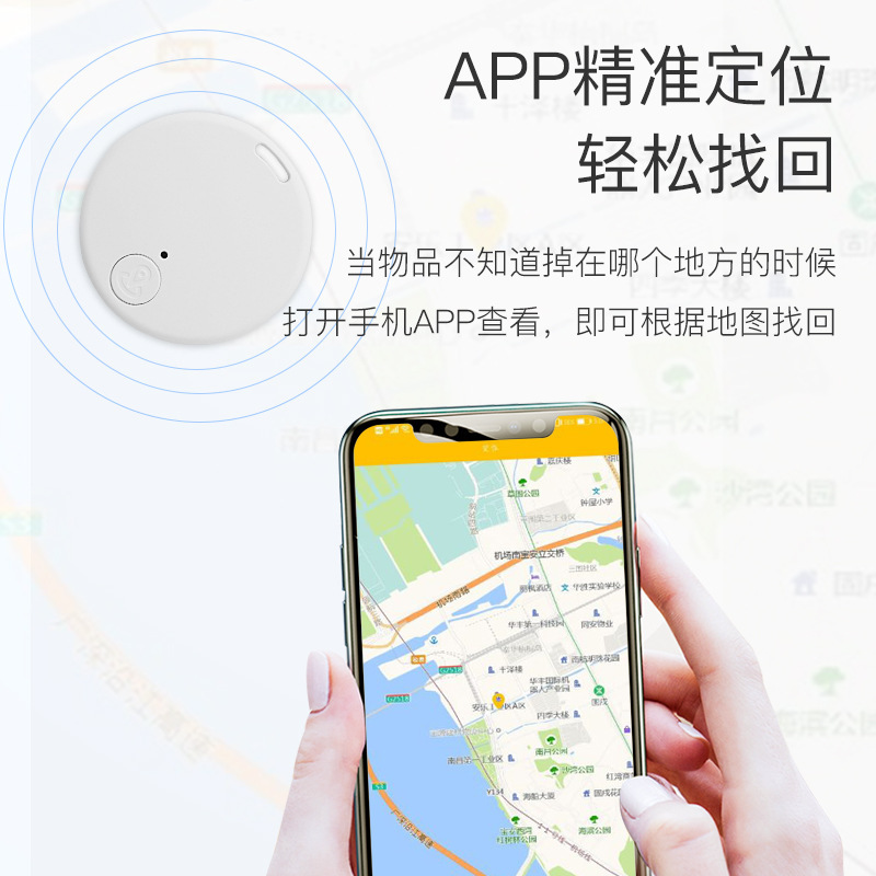 Bluetooth anti-loss device, smart search for mobile wallet, silicone protective case, two-way alarm, pet anti-loss reminder Specification drawing