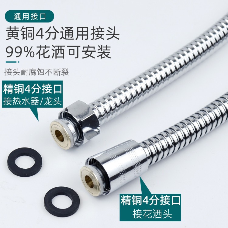A comprehensive collection of Midea Haier universal electric water heater showerhead hoses, showerhead heads, and special outlet pipe accessories for shower pipes details Picture