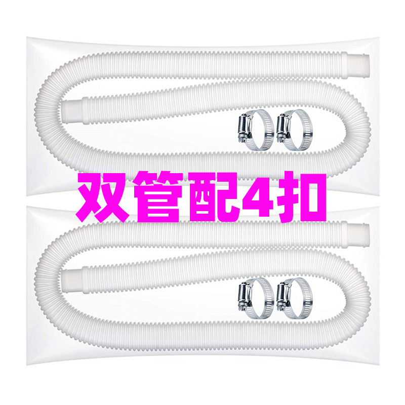 Amazon's best-selling factory direct sales pool replacement tubes, pool pump replacement hoses, filter pumps, hoses Item Picture