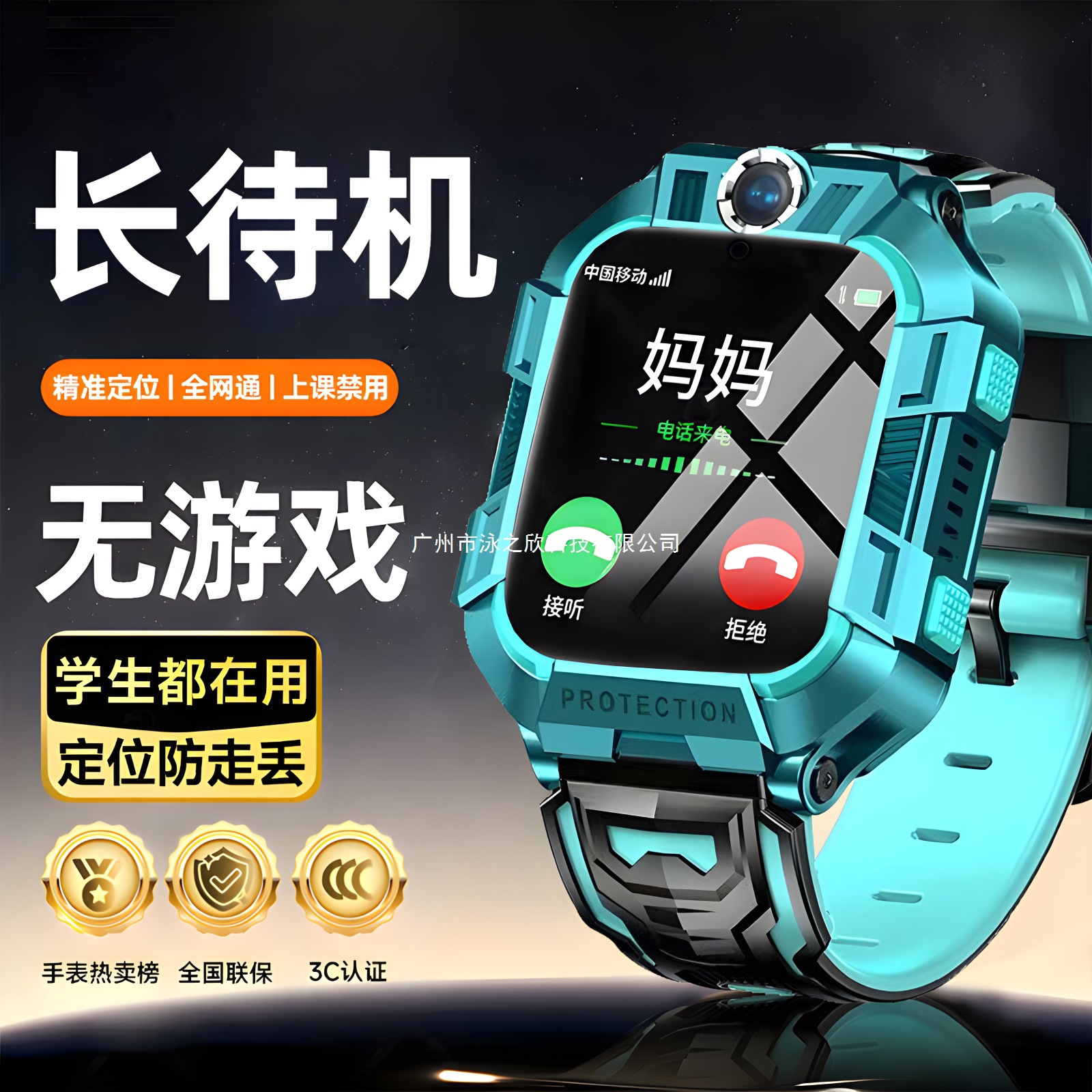 【 SF Express Free Shipping 】 New 5G all-network smart children's smartwatch from Mi brand for primary school students and teenagers full figure
