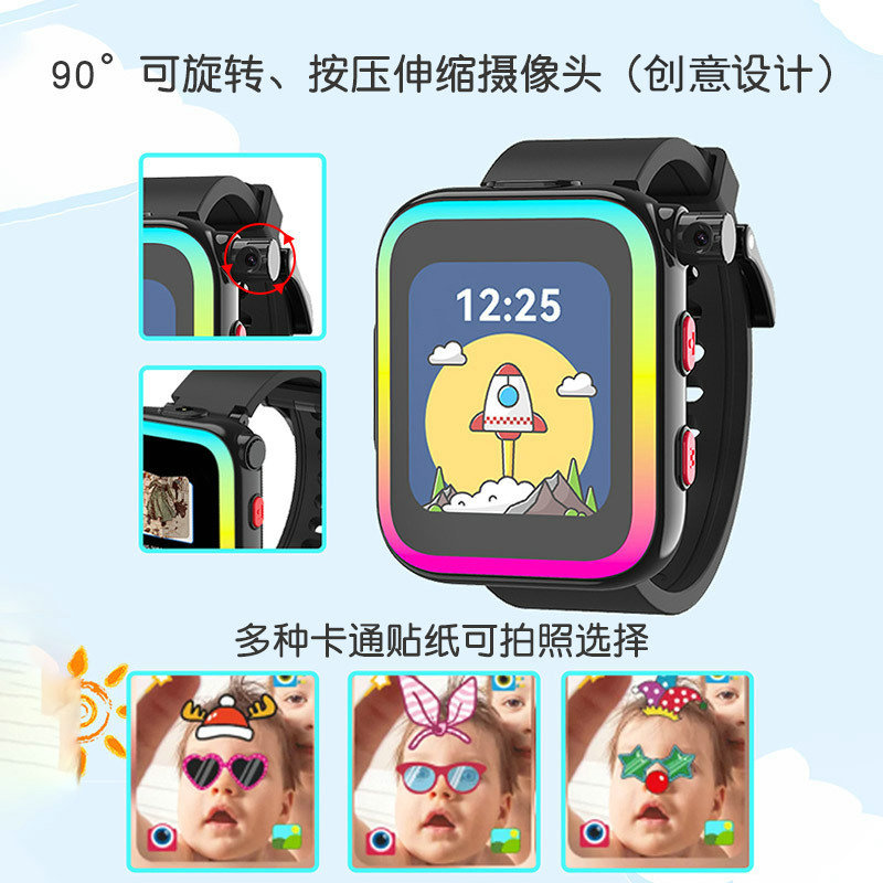 Cross-border e-commerce smartwatch, cool lighting, children's story, step-counting, photo-taking, educational learning smartwatch manufacturer Specification drawing
