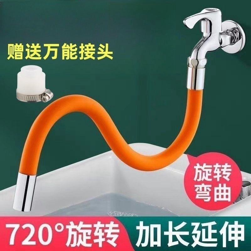 Household kitchen faucet extender, splash-proof, bathroom silicone faucet universal joint, extended hose details Picture