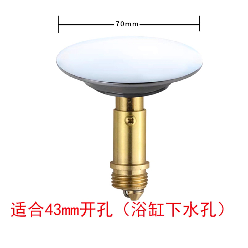 Bathtub drain accessories, bathtub wooden bucket drain accessories, washbasin washbasin drain spring cover, water seal plug head Specification drawing
