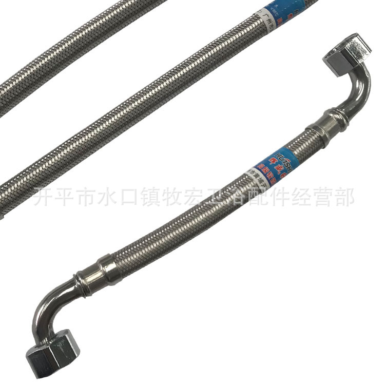 Stainless steel braided metal hose, 90-degree elbow, 4-point 304 faucet Angle valve, connected to water heater, toilet and bathroom Application Scenario