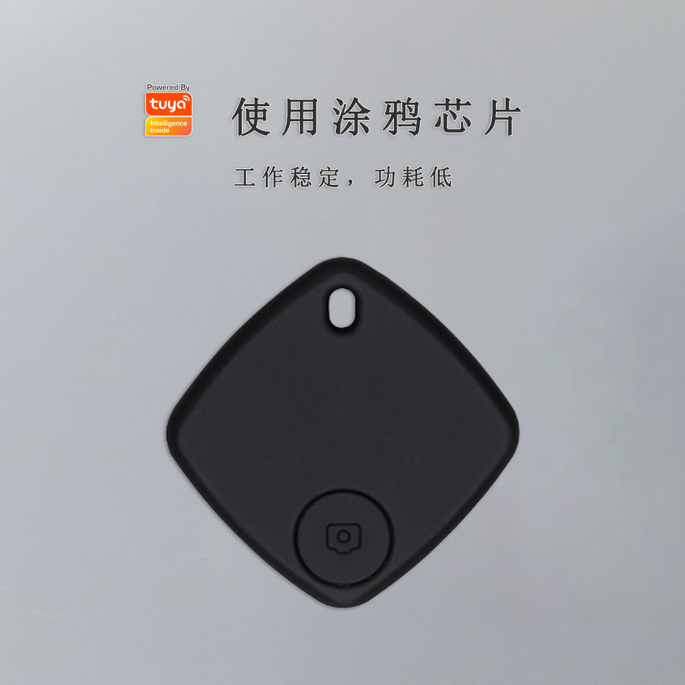 Doodle is a mini portable device suitable for Apple, Android, Bluetooth positioning and tracking, two-way lost and found, anti-theft and anti-loss Application Scenario