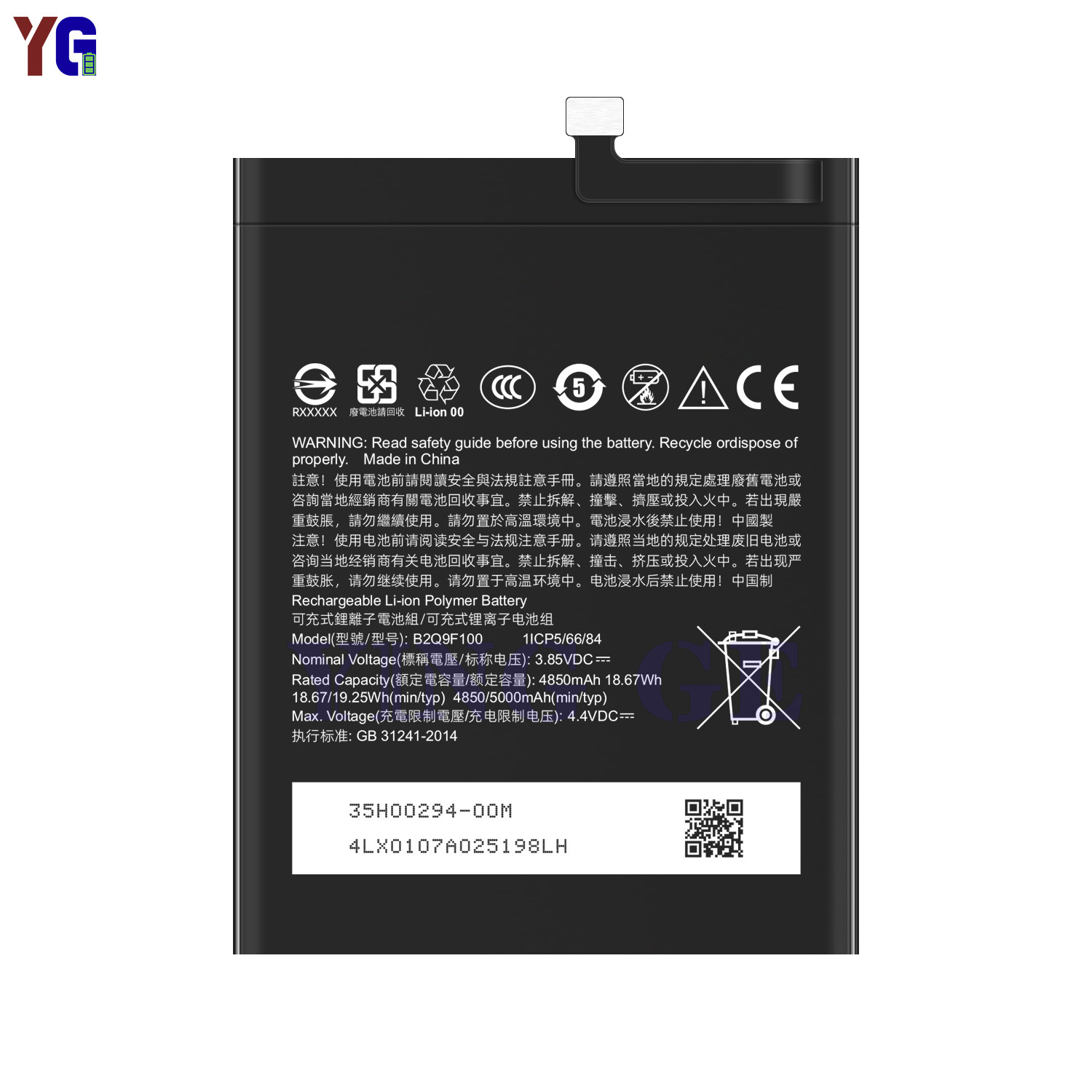 Suitable for HTC mobile phone batteries U20+/U20 Pro/F233 mobile phone rechargeable battery B2Q9F100 factory wholesale Item Picture