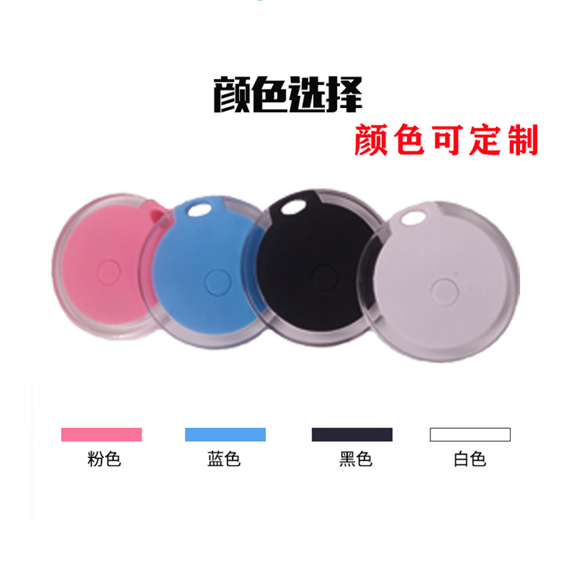 Cross-border best-selling smart Bluetooth anti-loss device, crystal model, wireless Bluetooth anti-loss, positioning, and two-way alarm for lost items Specification drawing