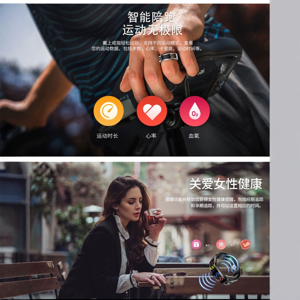 R12 Color screen Smart Ring, step count, heart rate, blood pressure, blood oxygen, sleep monitoring, 5ATM waterproof color screen smart ring details Picture