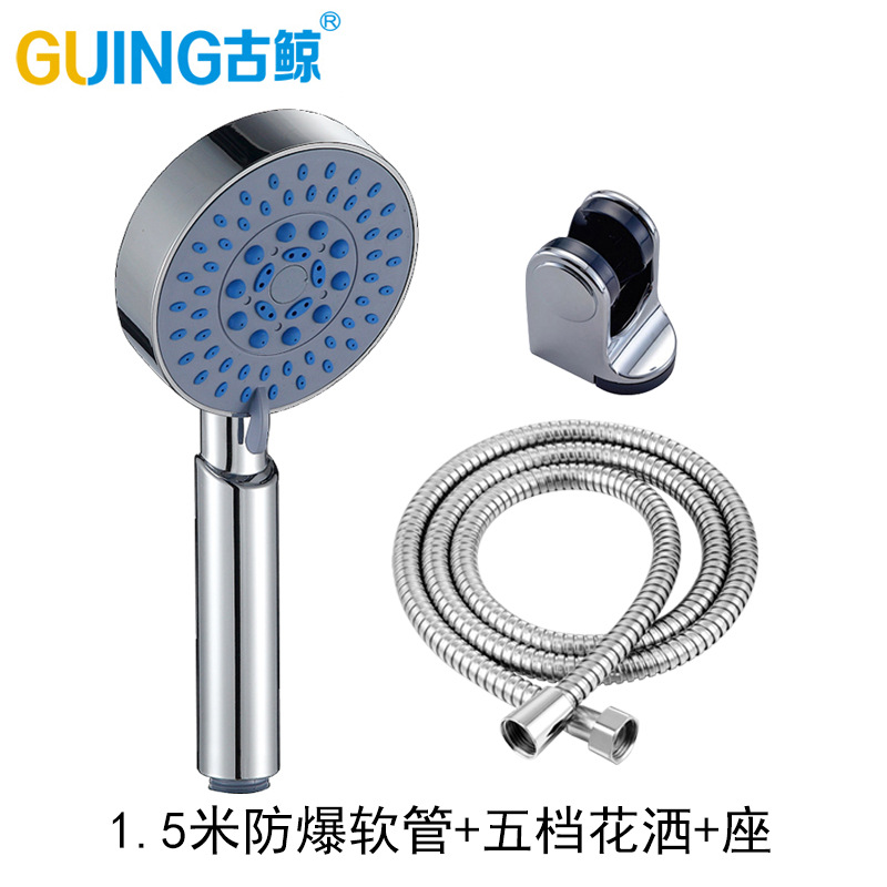 Three-piece shower head set, vacuum-formed packaging, pressurized lotus pod showerhead, bathroom, shower, hand-held shower head set Item Picture