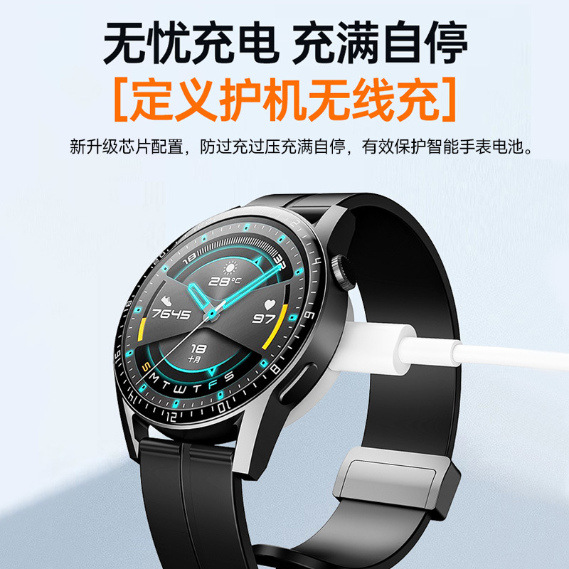 Huawei Watch GT5 Pro Charger GT3/GT4/Ultimate magnetic Wireless charger GT cybe Specification drawing
