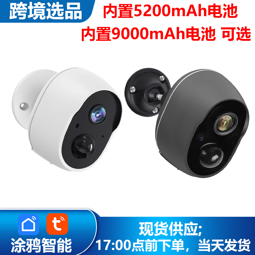The graffiti camera features low power consumption, 9000mAh/5200mAh battery, security monitoring, WIFI, water resistance, night vision and high definition full figure