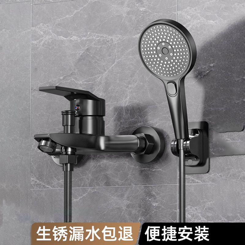 Alloy black shower faucet, bathroom switch, mixing valve, cold and hot three-in-one faucet switch, bathtub shower head full figure
