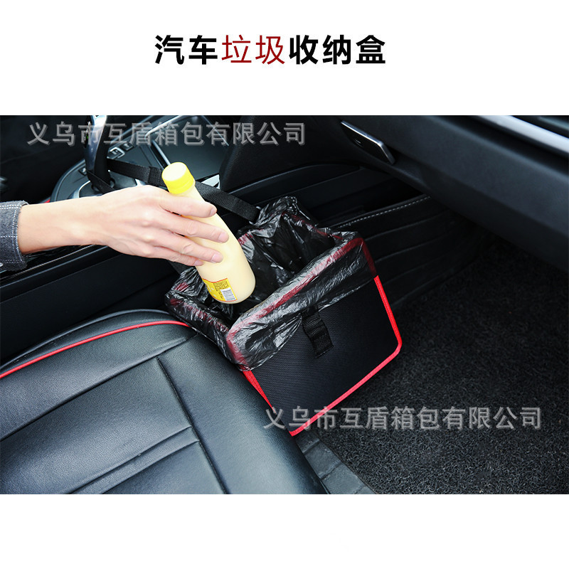 Folding trash can, suspended car seat, multi-functional storage for vehicles, creative storage, and in-car garbage and miscellaneous bags full figure