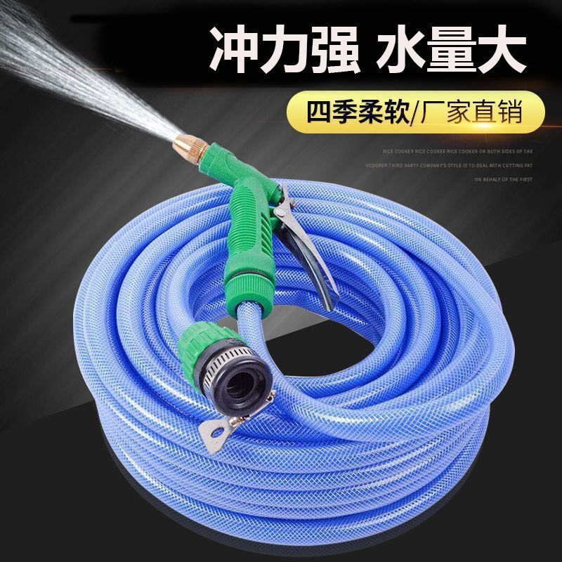 Water gun, water pipe, flower watering and car washing set, household high-pressure products, tools, anti-freezing and explosion-proof hoses [Manufacturer] free shipping full figure