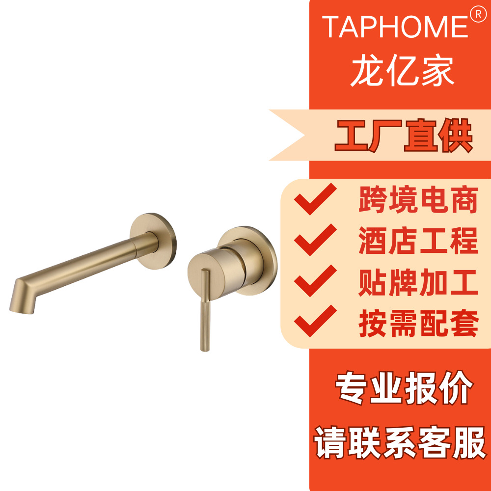Australian and American standard light luxury simple concealed wall-mounted all-copper cold and hot separate single-handle washbasin, washbasin and faucet full figure