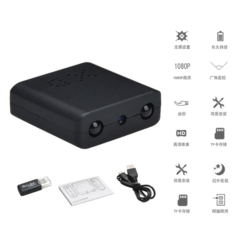 New wifi XD camera for foreign trade, 1080P high-definition night vision camera Application Scenario