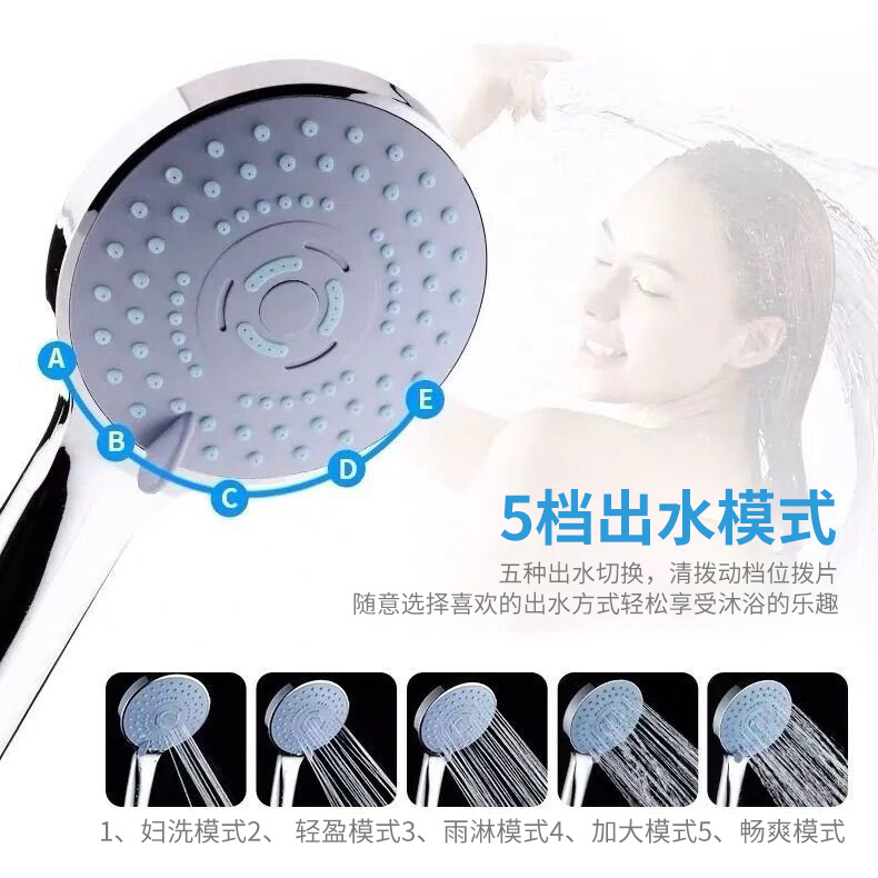 Five-speed Hans shower head, bathroom pressurized rain shower set, water heater, bathroom heater, household flower wine shower head Specification drawing