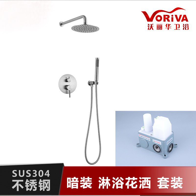 [Manufacturer]SUS304 stainless steel brushed embedded box, concealed shower head, large shower head set for bathroom full figure