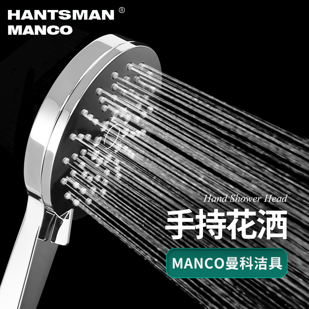 Water-saving shower, top spray lotus pod head, European ABS shower, 3-function electroplated hand-held shower head set Specification drawing