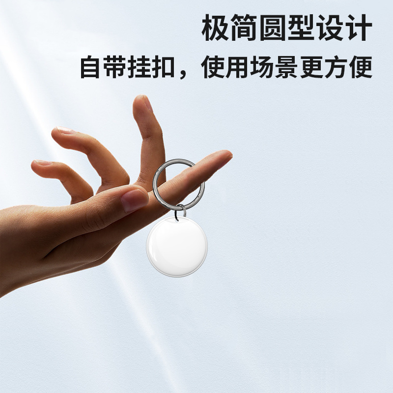 Bluetooth Smart anti-loss device, universal for IOS and Android, anti-loss device for pets, the elderly and pet trackers Application Scenario