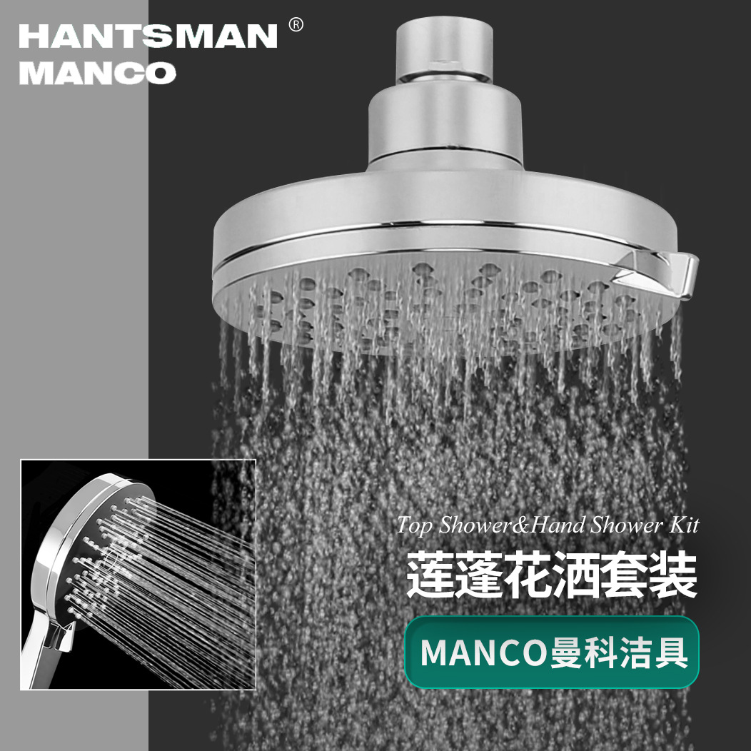 Water-saving shower, top spray lotus pod head, European ABS shower, 3-function electroplated hand-held shower head set full figure