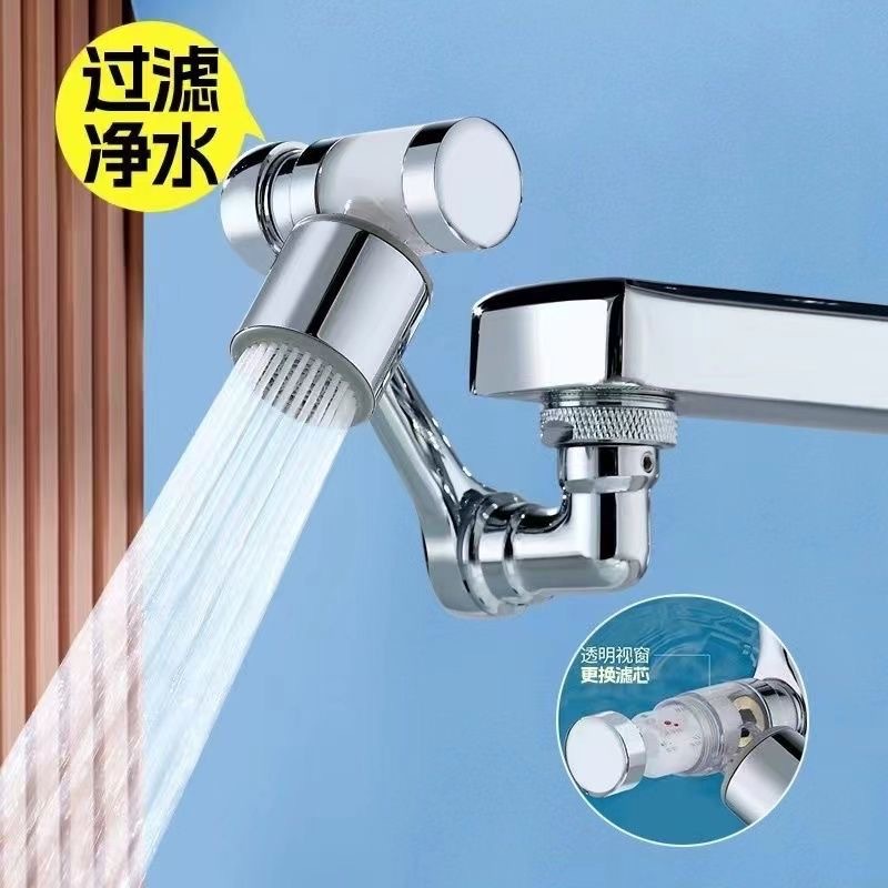Kitchen faucet universal extender, bathroom household filter splash prevention wonder, bubble maker extension pipe wholesale details Picture