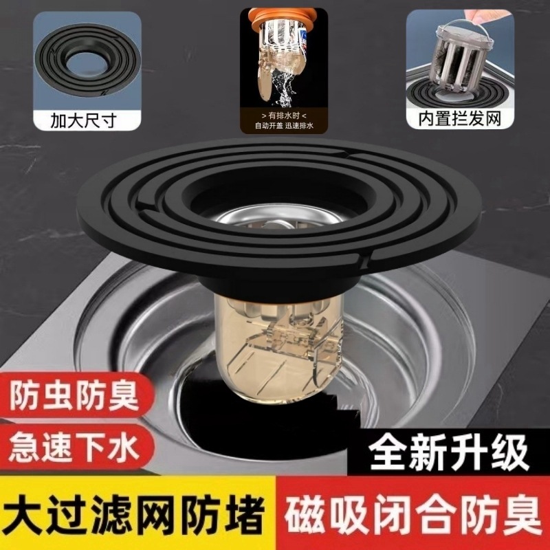 Large-diameter floor drain core anti-odor device, reducer ring, sewer seal, bathroom opening cover, ultra-thin sealing, anti-odor return god new product Application Scenario