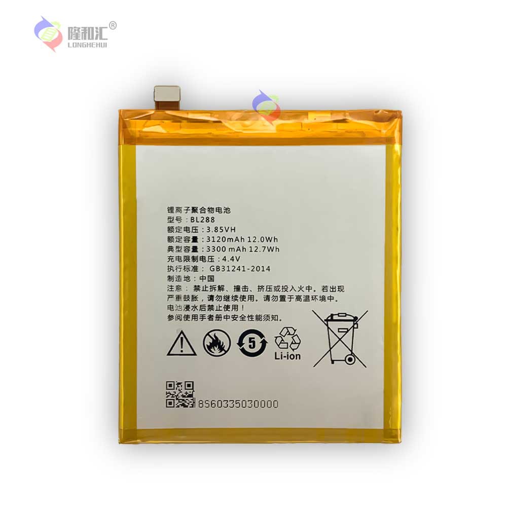 Factory wholesale and export of 3300mah mobile phone battery BL288 for Lenovo ZUK Z5 with built-in large-capacity board Item Picture