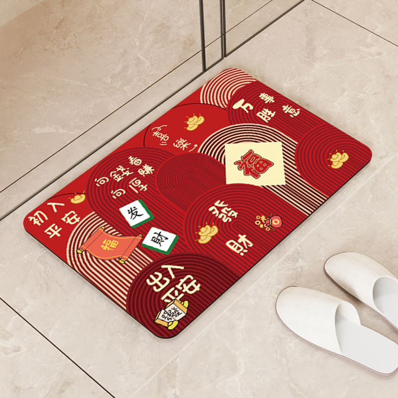 In 2025, during the New Year and Spring Festival, there will be festive red door MATS, entrance door MATS, floor MATS, foot MATS, anti-slip home bedroom and foyer MATS details Picture