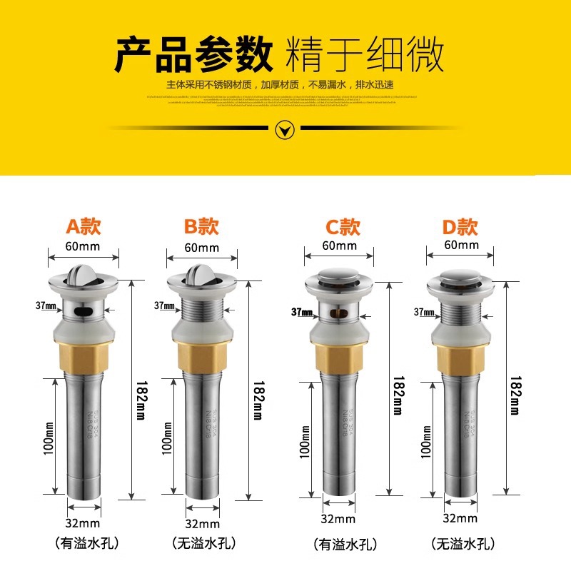 Washbasin, washbasin, 304 stainless steel drain, water drain, washbasin, sink, anti-odor drain pipe, drainage accessories Specification drawing