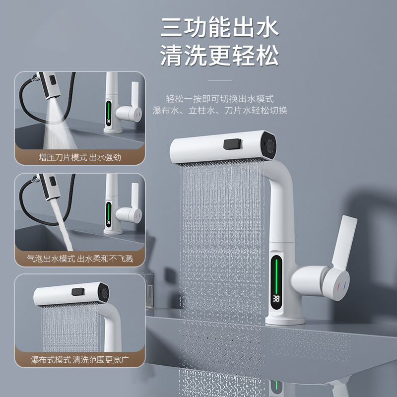 KINSE Flying Rain Copper washbasin Faucet pull-out countertop basin digital display Faucet Three-function blade Waterfall Faucet details Picture
