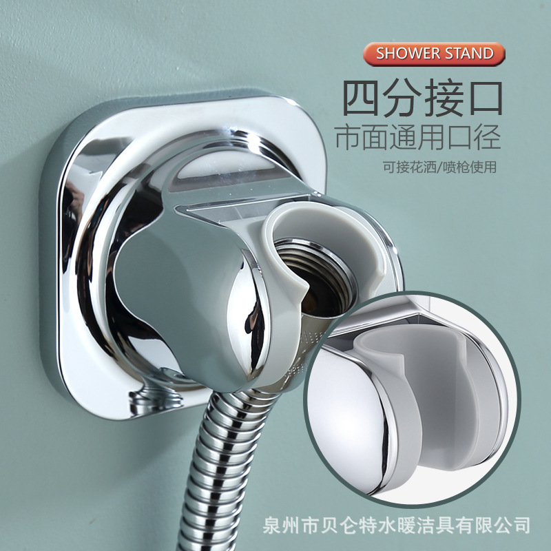 Cross-border no-drilling hand-held showerhead stand, bathroom hand-held spray base, hand-held showerhead adjustable fixed seat Application Scenario