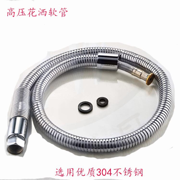 Hotel restaurant kitchen shower faucet, high-pressure flexible pipe, floor washing and flushing spray, dishwasher shower head Application Scenario