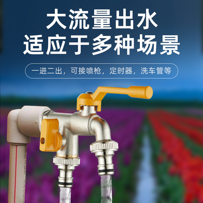 Outdoor courtyard faucet anti-freezing, outdoor tap water with dual heads and dual water outlets to prevent cracking due to freezing. Quick turn on the faucet when watering flowers in the garden Specification drawing