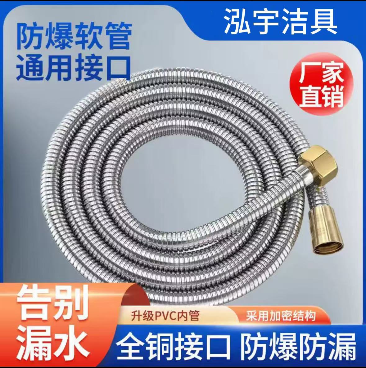 Shower hose, stainless steel hose, shower hose, water pipe, flexible pipe, anti-freezing, all-copper interface, pull-out hose full figure