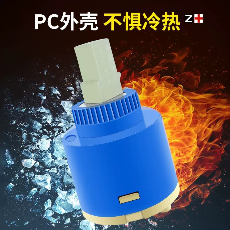 A comprehensive list of repair parts for kitchen basin cold and hot water faucets, universal water heaters, ceramic valve cores, mixing valve cores, and switches Specification drawing