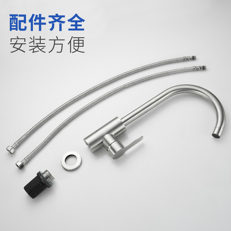 304 stainless steel electroplated kitchen hot and cold water faucets, sink, washing basin, sink, brass rotatable single cooler Application Scenario
