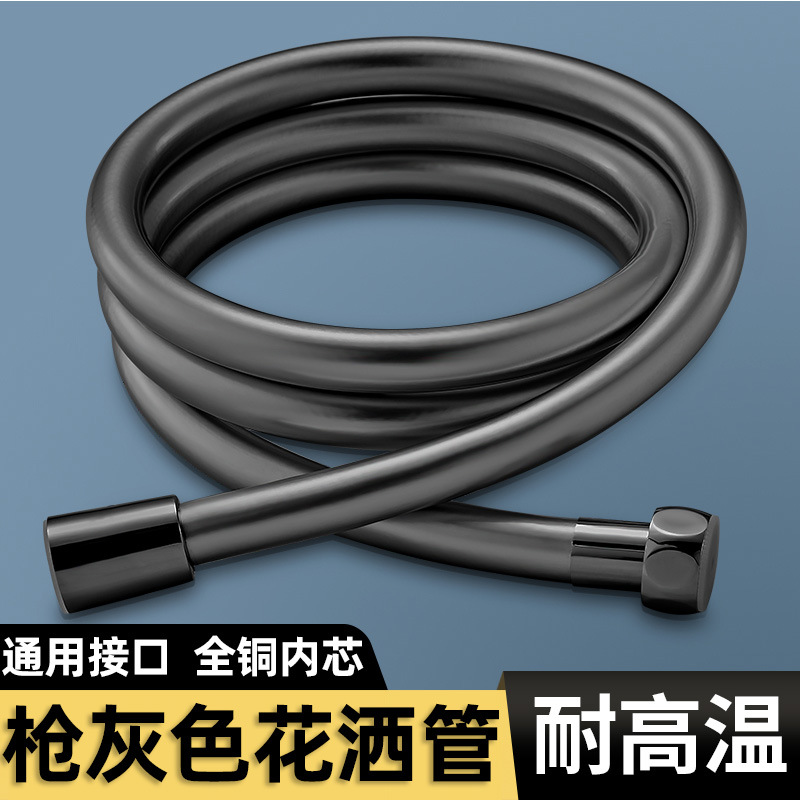 Gun gray showerhead hose, 1.5/2 meters pvc explosion-proof, universal shower head for bathrooms and toilets, high-temperature resistant water pipe details Picture