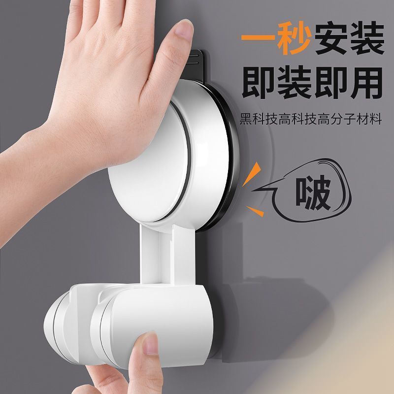 Bathroom suction cup showerhead bracket, non-drilling showerhead, bathroom lotus pod, children's rain shower hanging head, movable Specification drawing