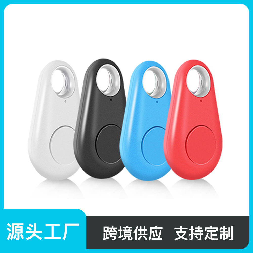 Hot-selling water drop Bluetooth anti-loss device, keychain, two-way alarm, tracking and finder manufacturer, in stock, smart full figure