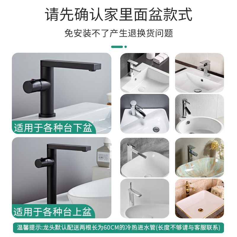 All-copper rotating washbasin, hot and cold water faucet, countertop basin, face washing basin, washbasin, bathroom, black waterfall faucet Specification drawing