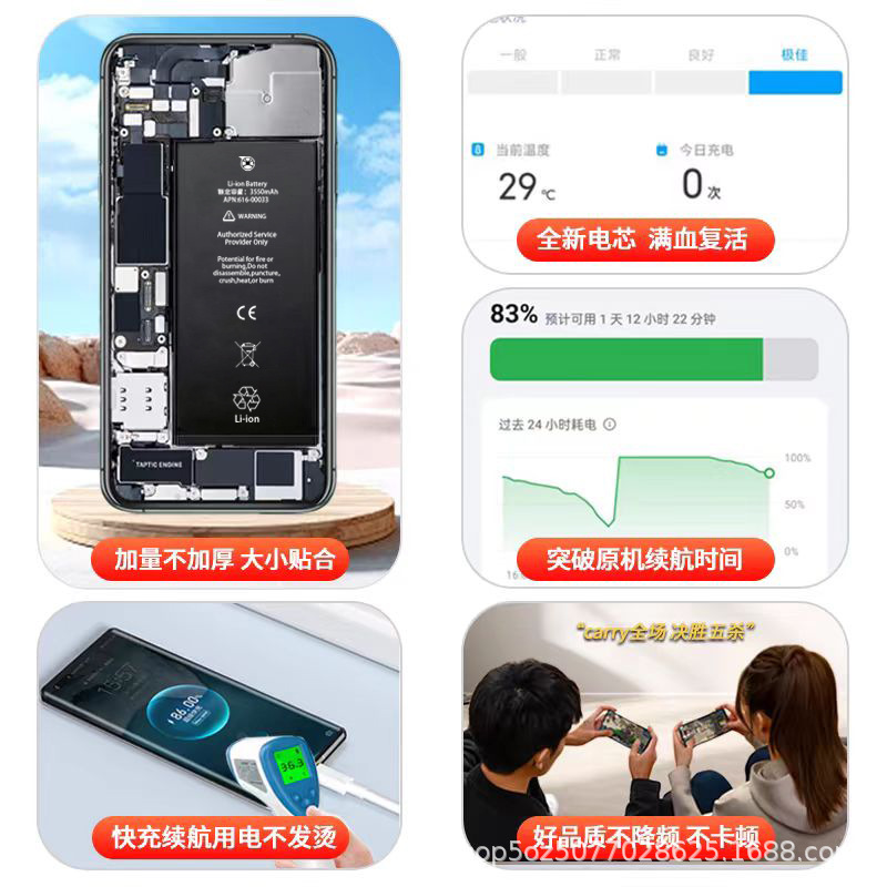 13 for apple mobile phone battery iPhone12/11 / xr / 6 s / 7 plus 14 pro / 8 p/Max large capacity Specification drawing