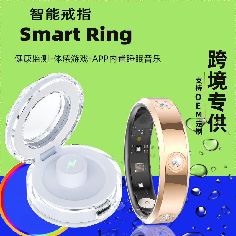 The new cross-border HR01 smart ring for heart rate, sleep, blood oxygen monitoring, step counting, sports, fashion and diamond-encrusted smart ring full figure