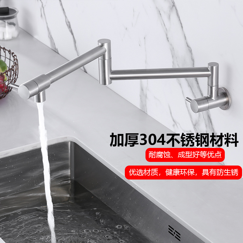 Amazon US standard NPT wall-mounted single-cooling faucet, 304 stainless steel telescopic rotating folding kitchen faucet Application Scenario