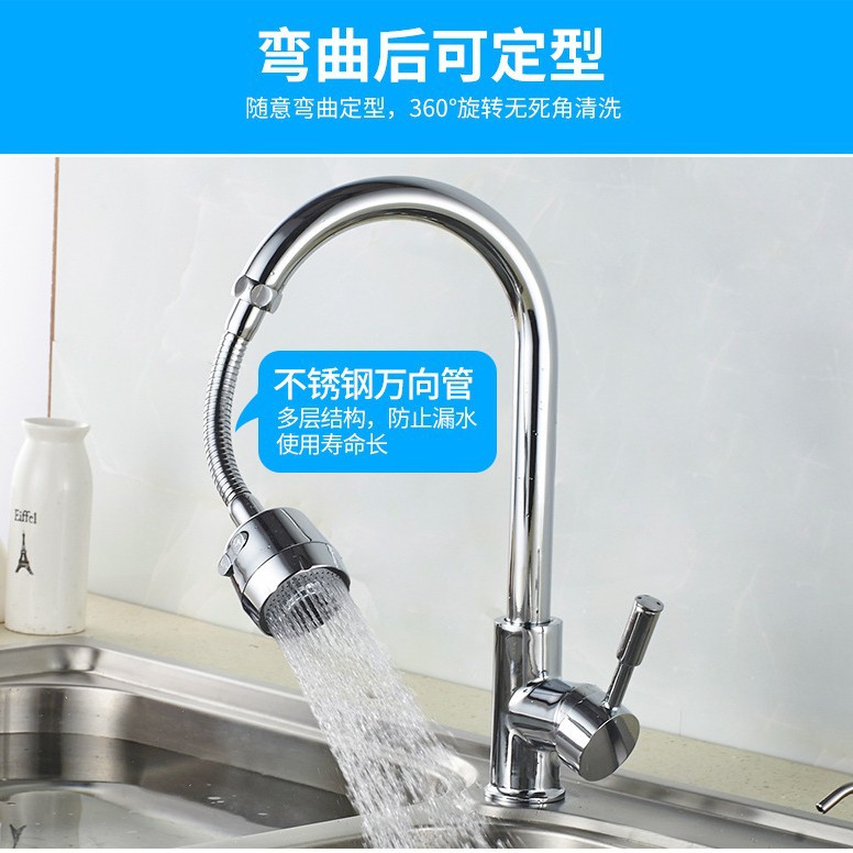 Faucet splash preventer, bubble maker, faucet extender, universal type bubble maker, pressurized shower head filter nozzle Application Scenario