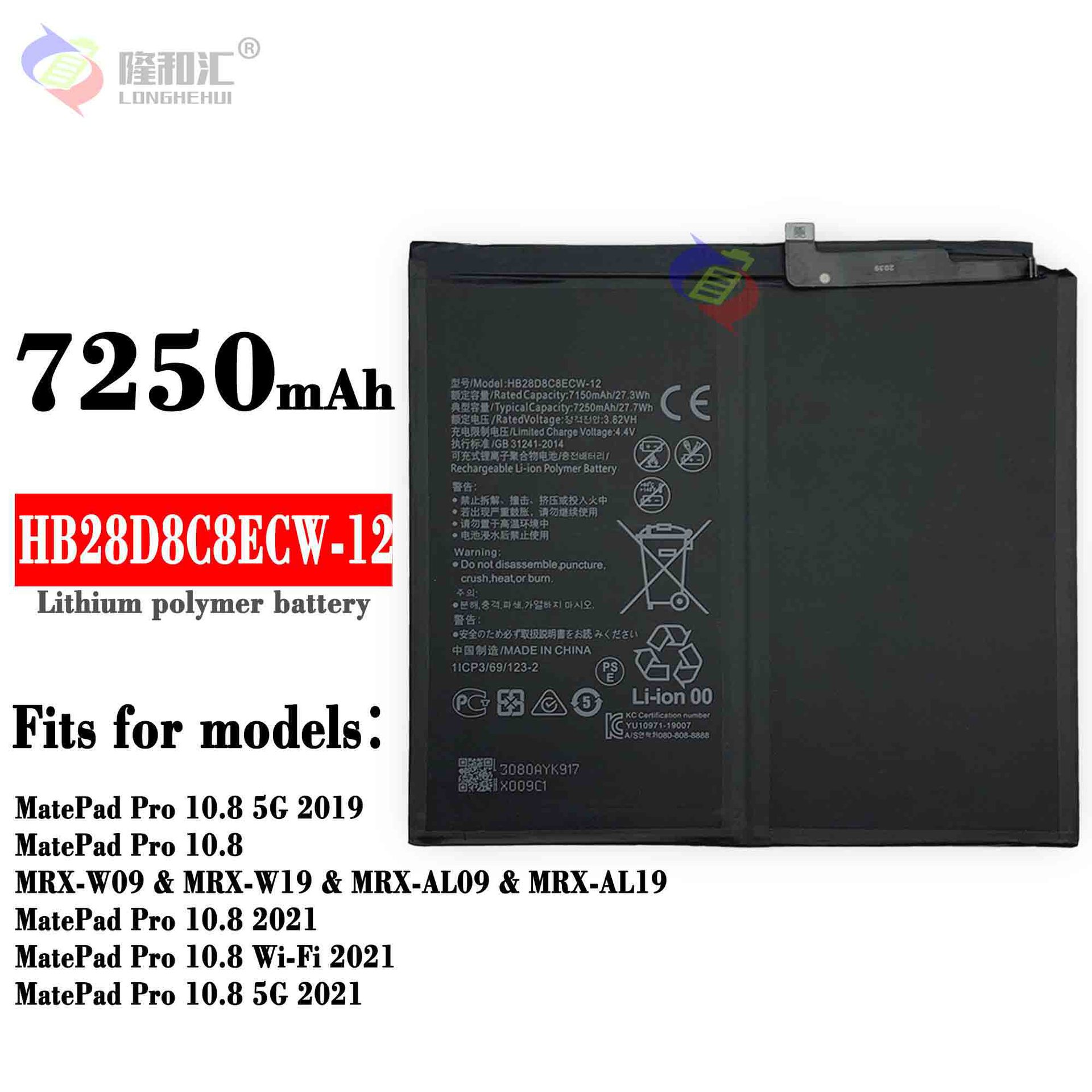 Factory wholesale and export of Huawei HB28D8C8ECW-12 tablet rechargeable battery MatePad Pro 10.8 full figure