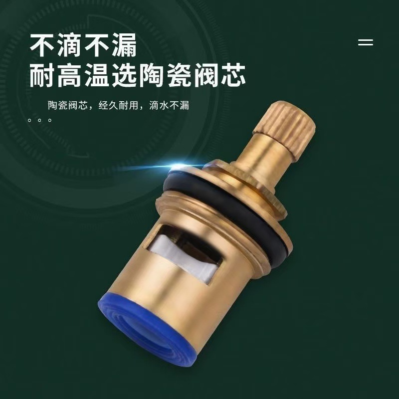 Universal faucet valve core, all-copper 4-point quick-boiling faucet core, triangular valve, single-cooling hot water ceramic accessories details Picture