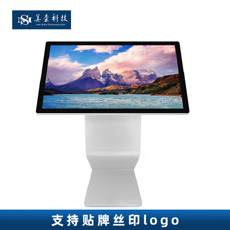Horizontal touch query all-in-one machines and self-service search terminals in shopping malls, cinemas, waiting rooms, libraries and business halls Application Scenario