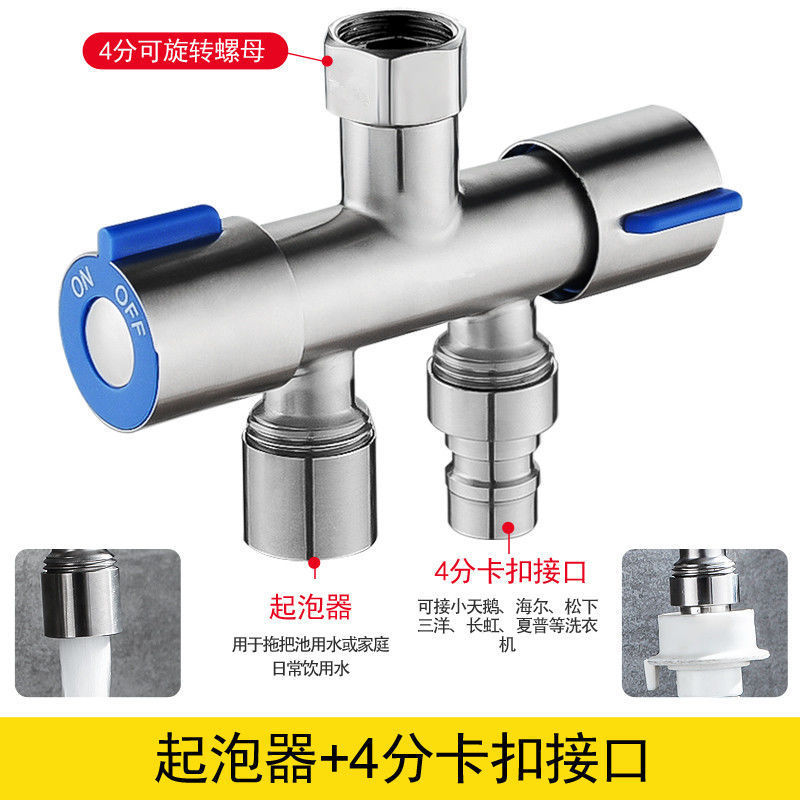 Faucet diverter, one-split two-adapter, double-head one-inlet and two-outlet water divider, washing machine three-way water divider Item Picture